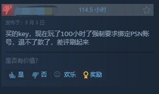 《绝地潜兵2》Steam简中多半差评：强绑PSN遭玩家怒喷 8%title%