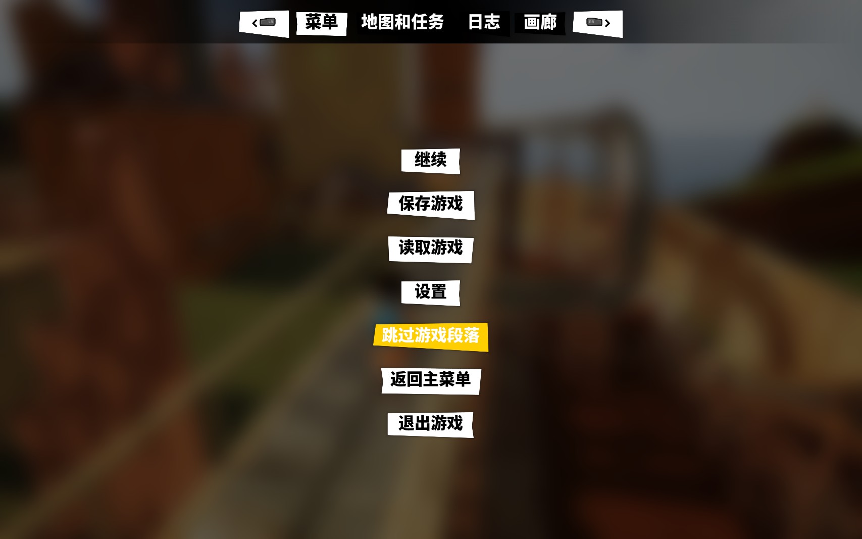 《奇娅》：塞尔达系列的后继者？ 25%title%
