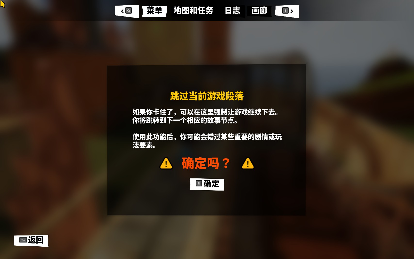 《奇娅》：塞尔达系列的后继者？ 26%title%